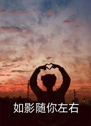 风止意难平全文耿睿阳白月光