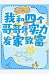 老公为了初恋骗我剃光头精品小说