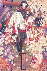 长夜与风说「精彩小说」舒时吟萧君宴免费阅读