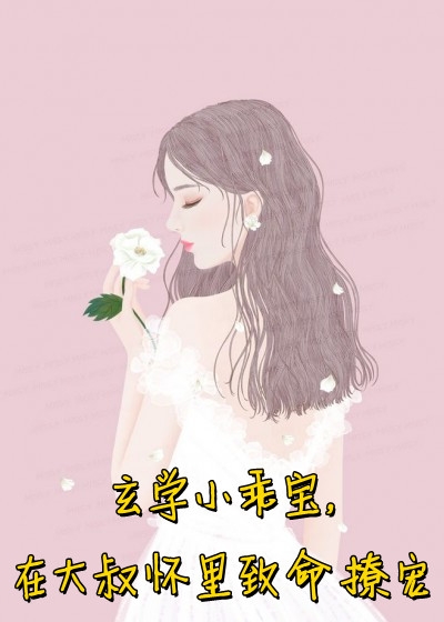 身患绝症，我靠交易系统强行续命小说林恒严磊
