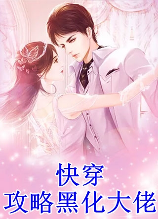 被妹妹掉包兽蛋后，我成了万凰之王。小说全文免费阅读