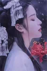 老婆为小三嘎我肾，反而斥责我肾虚：程铭徐婷番外笔趣阁
