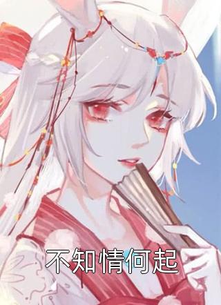 畅读佳作老公擦边死后，我翻脸了