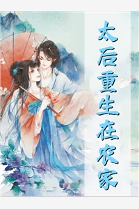 官运之路完结版江尘宋子瑜
