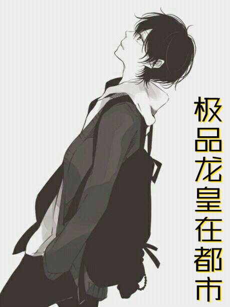 时雨濛濛，十年如烟路延津苏梦晓完结版小说