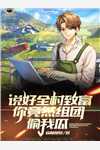 时雨濛濛，十年如烟路延津苏梦晓最新章节免费阅读