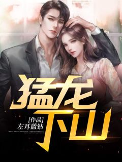 畅销巨作老公儿子坠楼后，我暗自窃喜