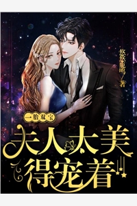 梧桐未见情深番外