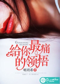 新婚夜，夫君剜我心头血救小青梅无删减+无广告