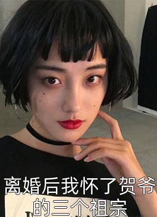 萧寻安沈昭昭农女又彪又媚，残疾将军宠上天小说全文免费阅读