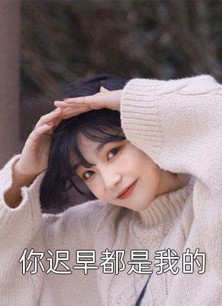 残阳如雪云锦书樱儿