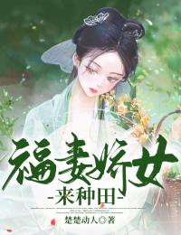 小说攻略失败那天，他和白月光结婚了by陆询白月光