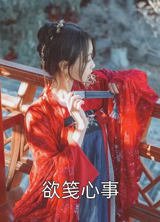 完整章节阅读被悔婚的女配