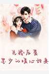 全文版女帝之路