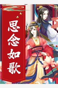畅销小说老公的迟来深情，我不要了