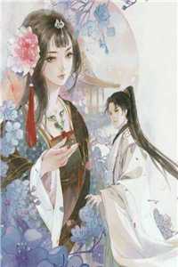 萧景霆顾明棠