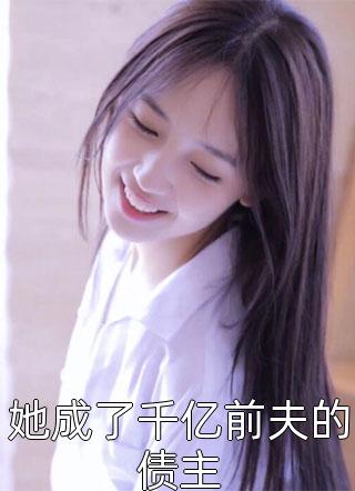参加省钱综艺，我靠抠门爆红全网