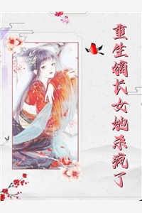 完结版小说死遁前夫求复合，再婚老公红了眼by萧厉野姜玉凝