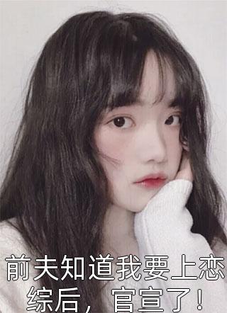 怦然心动都是蓄谋已久