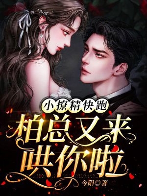 觉醒万道之心，看我凭假修真沈明楚天最新章节列表