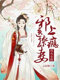 冒牌狂夫顾风林悦完结版小说