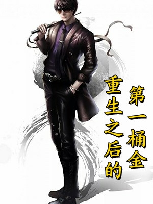 完结版小说强嫁的皇子捂不热，重生她不要了by沈安安萧渊
