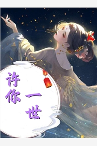 涉过她的海小说全文免费阅读