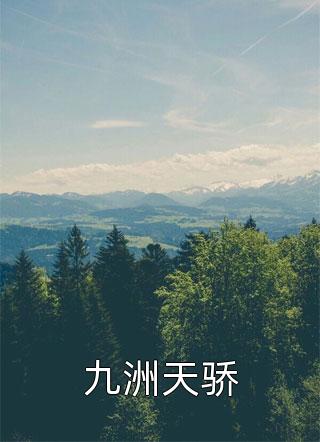 月明不见来时路完结版裴延江知意