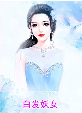放弃九世情缘后，两个竹马仙君悔疯了程颐应渊战小说