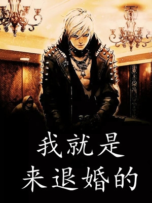 恋爱替代品完结版陆辰逸叶晴晴