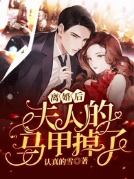 完结版小说身软小人鱼捡垃圾，全星际心疼哭by沈周焰时韵