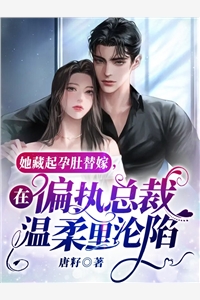 小说重生之鹏程万里(周鹏程徐涛)
