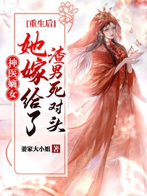 小草热门小说