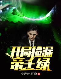 小说被闺蜜背刺后我走上人生巅峰by肖毅许梦