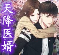 老公转20红包让我买大宝，转头送青梅一万多海蓝之谜郑欣陈诚最新章节