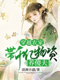 权明赫沈毓灵的小说被逼婚言情文男主后，穿越女她杀疯了免费阅读