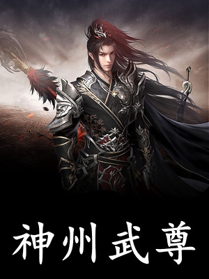宁王王姬的小说王姬传免费阅读