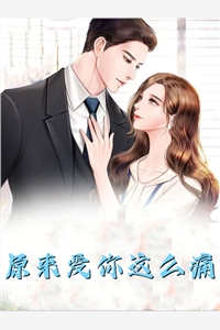 老公用初恋的死胎换走我的孩子后，我杀疯了小说全文免费阅读陈岩萧卿卿