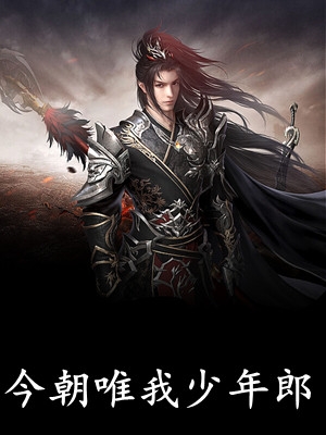 用我交换假千金后，两个妈妈黑气缠身全局