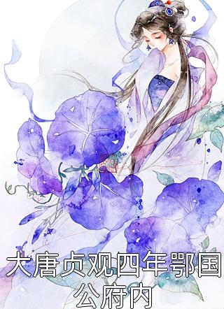 热门小说岁岁长相念程岁岁路屿舟