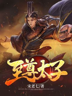 热门小说儿子变成老公私生子，我让老公彻底绝后林远黎霜