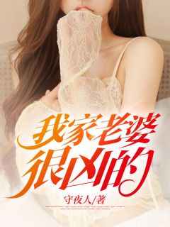 妹妹假死逃婚后，重生的我杀疯了小说全文免费阅读崔宸俊杨舒悦