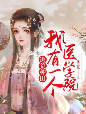 红尘多无情沈沉欢程煜小说