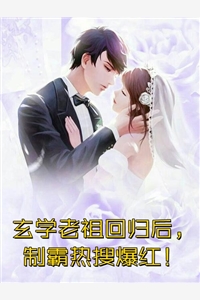舒蕴宁秦宴洲： 番外