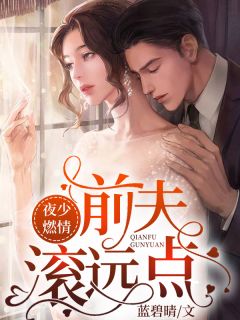 完结版小说重生后我拒绝飞升上仙by寒凌寒止