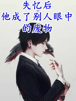 我是大顺朝最出色的女将军全本小说阅读