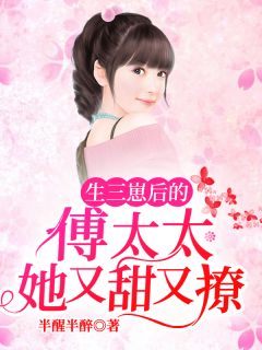 向云鹿段临舟的小说逆流而上的幸福