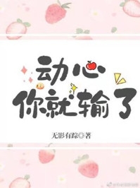 顾薇薇林不凡的小说悔期茫茫，我与她再无重逢