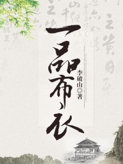 动如参与商纪音程非池
