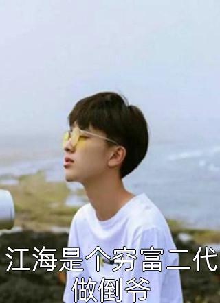 完结版小说动如参与商by纪音程非池